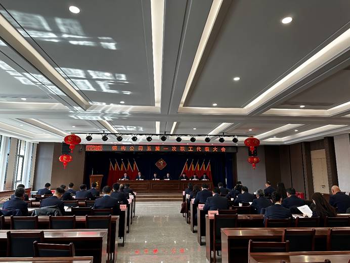 銅陵有色金屬集團銅冠建筑安裝股份有限公司

